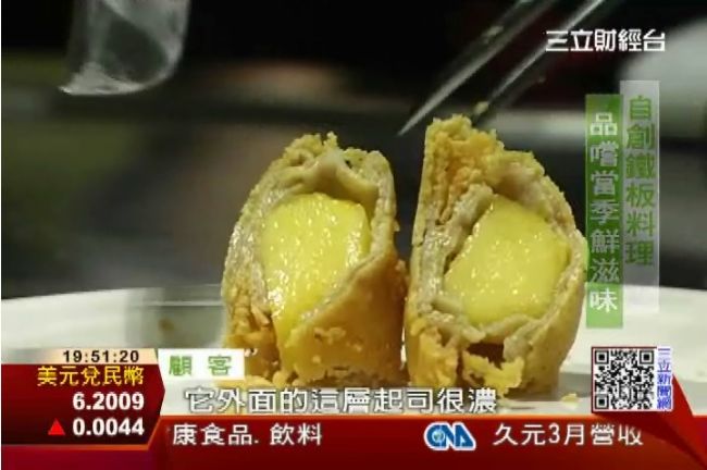 「靠天吃飯」　只用當季食材的鐵板燒
