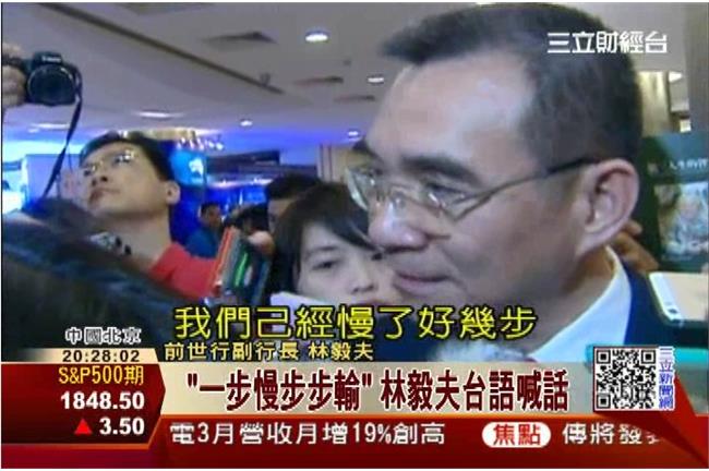 反服貿將全盤皆輸？林毅夫：螳臂擋車