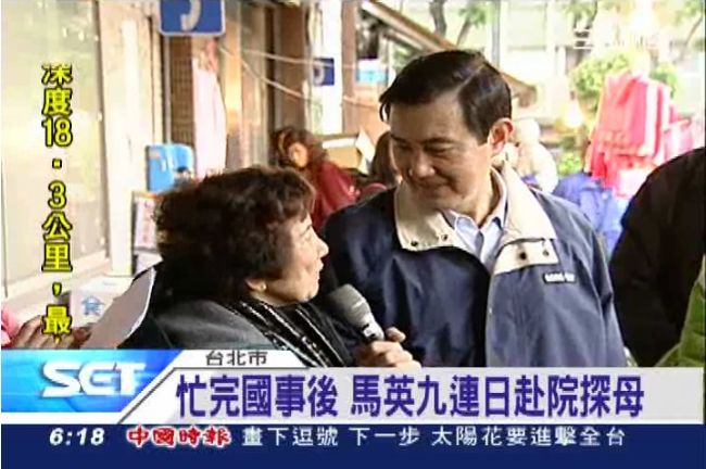 秦厚修住院一度病危　總統蠟燭兩頭燒