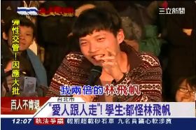 ~飛帆大腸花1200