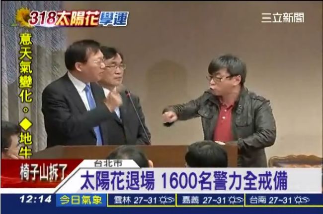 王卓鈞漠視掛彩學生　綠委狂拍桌怒罵