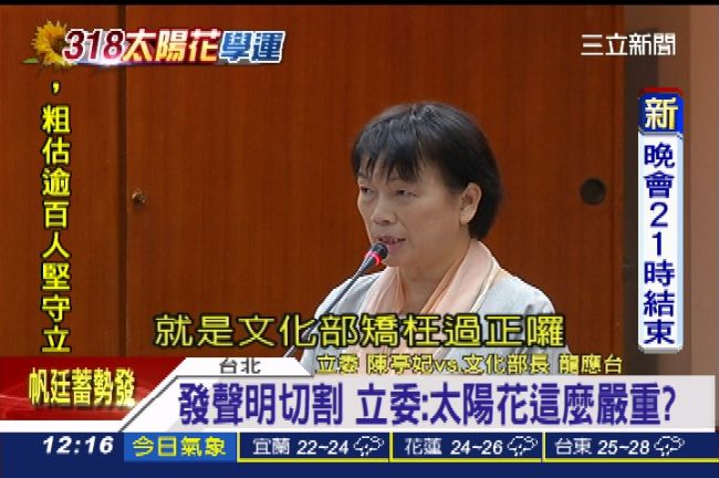 打氣筒上什麼花？龍應台：是香蕉