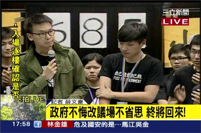 太陽花正式退場　學生：種子傳遍台灣