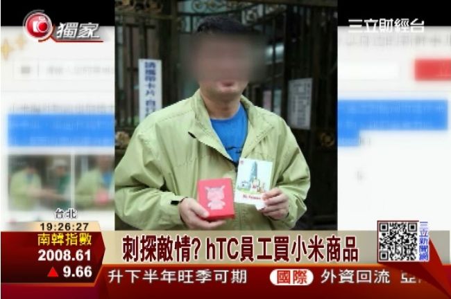 刺探敵情？　hTC員工米粉節搶頭香