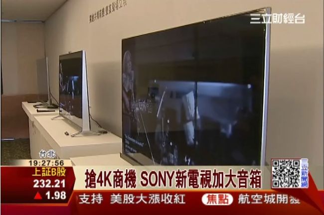 SONY搶4K商機　推「楔型」電視
