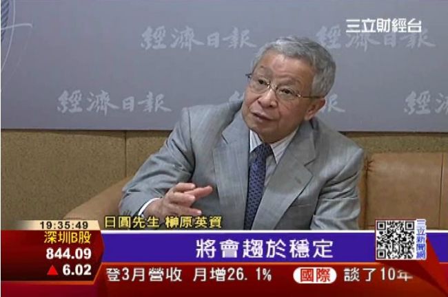 日圓先生：日圓急貶期已過　趨於穩定