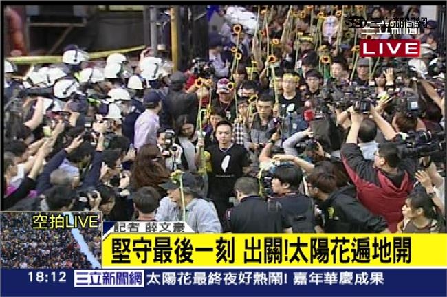 正面影響力！七成民眾讚太陽花學運