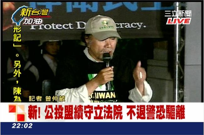 只退出議場　部分公民團體堅守不退