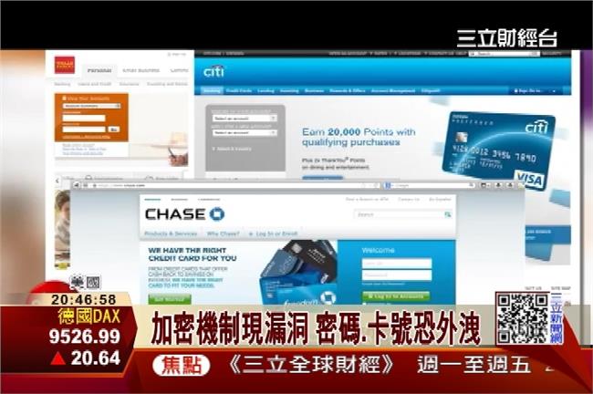 加密機制現漏洞　密碼、卡號恐外洩