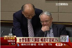 台塑3月業績1800