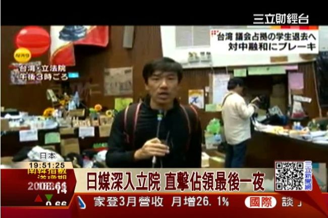 全球關注太陽花　日媒：馬親中踩煞車