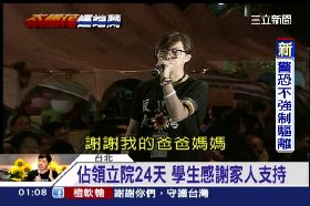 催淚生感言g2100