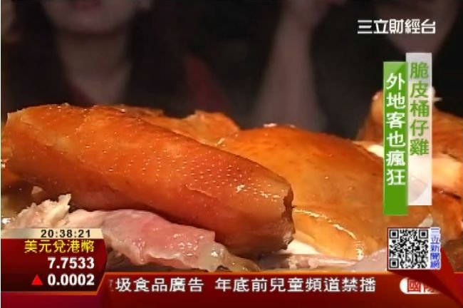 桶仔雞外酥內嫩　饕客上山就為了這味