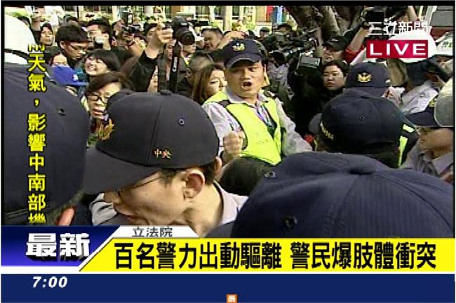 百名群眾堅守立院　警強制撤離爆衝突