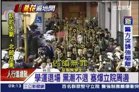 接)十萬人不退2400