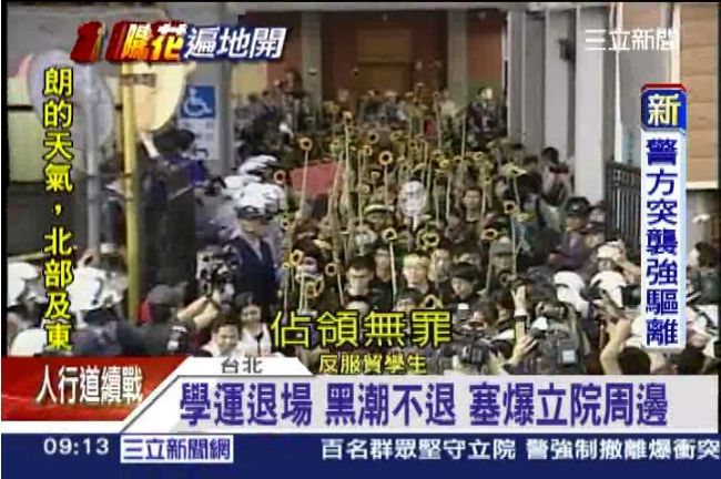 黑潮不退！學運退場　塞爆立院周邊