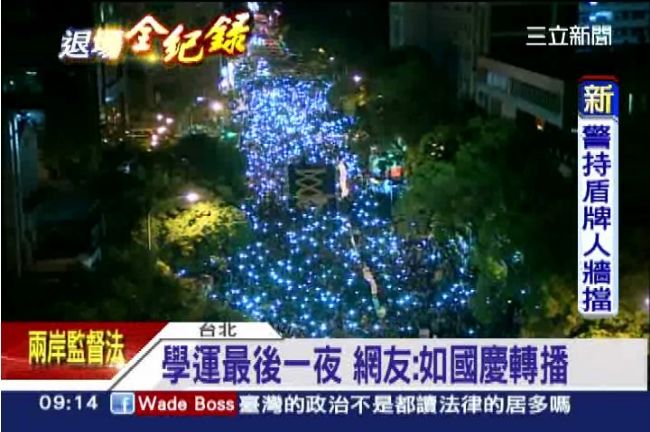 就是因為有這些人　敗壞台灣民主運動