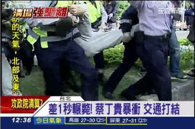 強勢清空！警驅離上百群眾爆發衝突