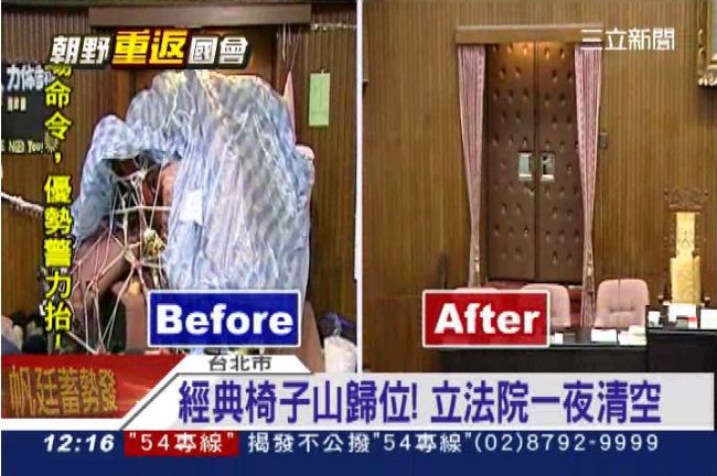立院修復大作戰！畫作、標語全被清空
