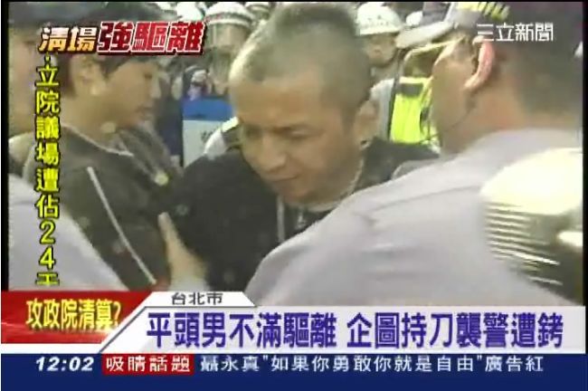 不滿驅離就鬧場　男子揮刀攻擊警方