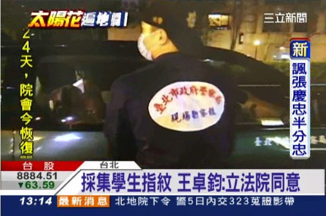 採學生毛髮指紋　王卓鈞：立法院同意