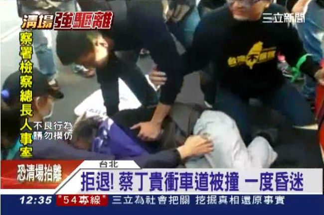 進擊的蔡丁貴　衝車道被撞昏倒在地