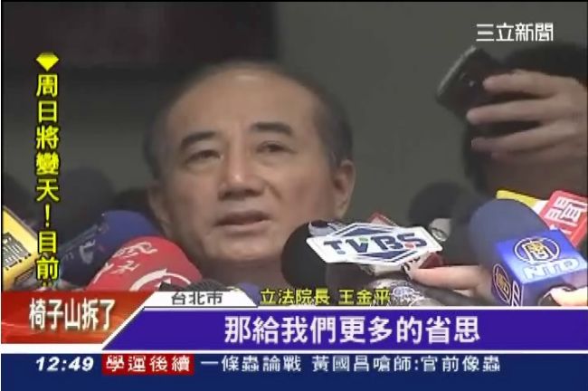 馬「算帳」上訴黨籍案　王：心中坦蕩