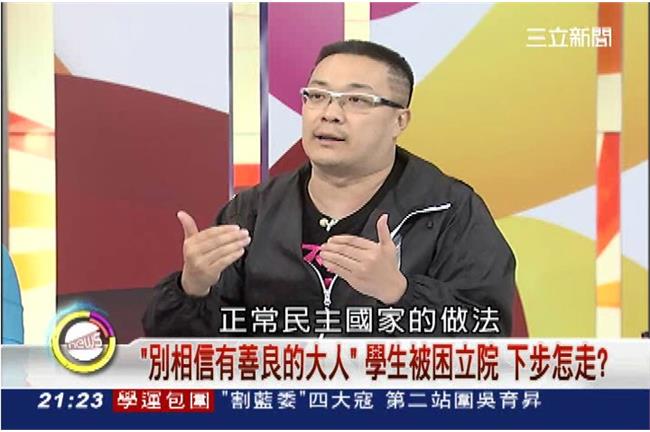 別相信有善良的大人！朱學恒有感學運