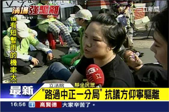 怒嗆方仰寧　網友號召包圍中正一分局