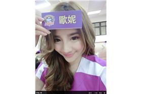 卡卡洛普-正妹-犀睛女孩歐妮oni