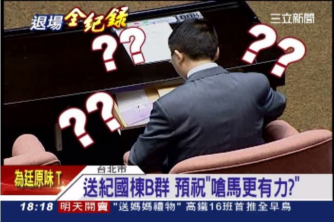 盼立委勿忘初衷！學生送紙條、B群