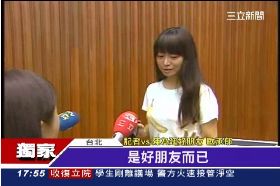 F為廷新戀情1800