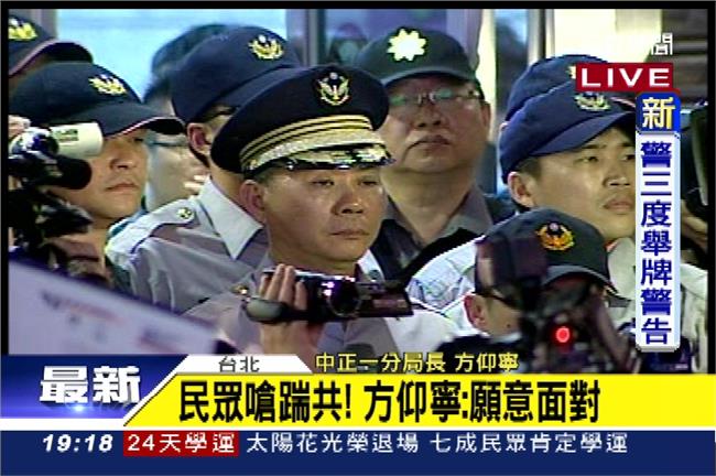 圍中正一分局　鄉民要方仰寧出來面對