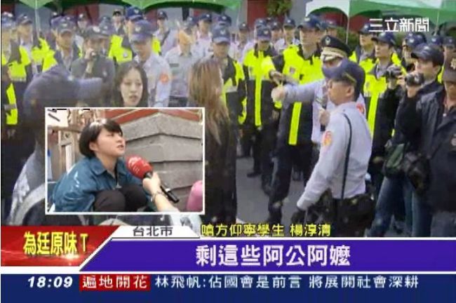 方仰寧不算話！女學生嗆：欺負我們