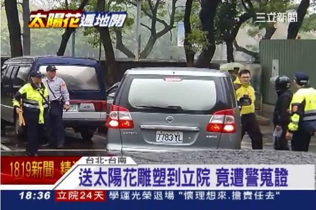 校園驚現白色恐怖？挺學運疑遭警蒐證