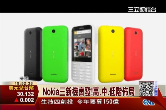 超薄！NOKIA新機　可待機36天