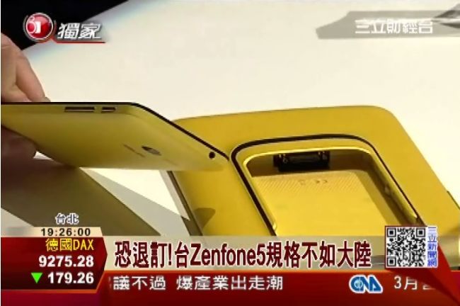 陸版規格比台灣好？華碩新手機被罵翻