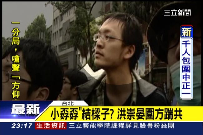 「小孬孬」逆襲！洪崇晏逼方仰寧踹共