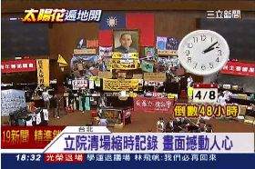 F縮時清議場1800