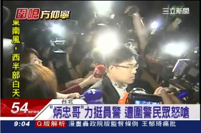 「警察加油！」王炳忠著力挺方仰寧