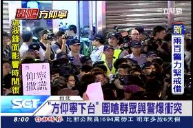 p圍中正主稿2400