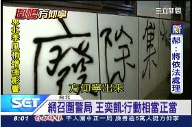 p圍中正主稿2400