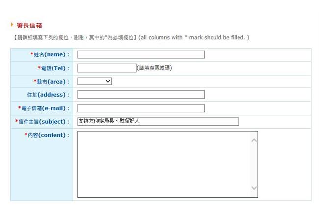 一人一信挺仰寧：市長不要批准請辭！