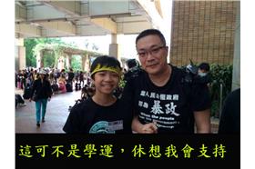 朱學恆：這可不是學運，休想我會支持