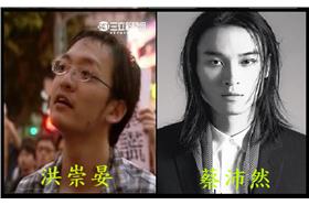 洪崇晏勇者無懼！稱「社運界蔡沛然」