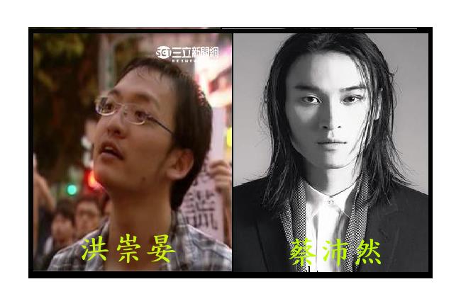 洪崇晏勇者無懼！稱「社運界蔡沛然」