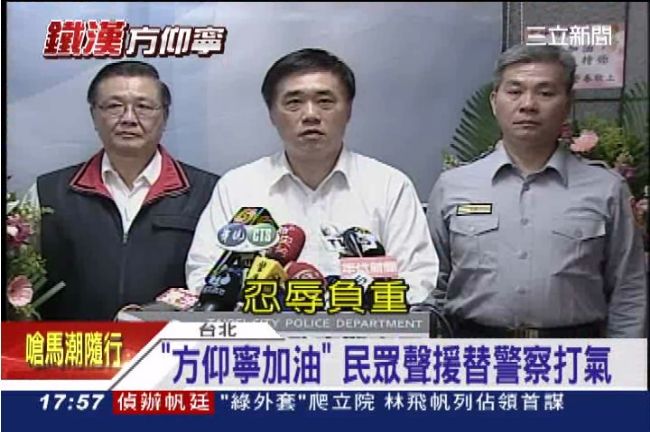 請辭不准！郝讚方仰寧 「忍辱負重」