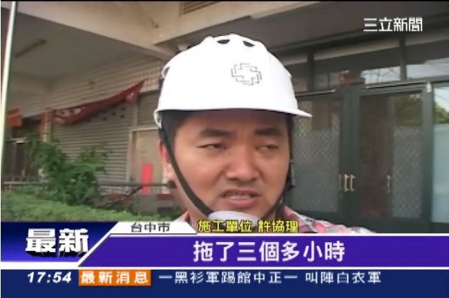 水管爆裂？驚！台中路面塌陷成坑洞