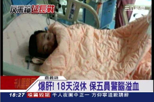 員警維安18天過勞　腦溢血昏倒送醫