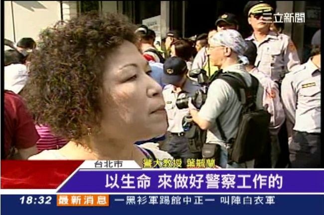 警大教授力挺　葉毓蘭誇方：剛正不阿